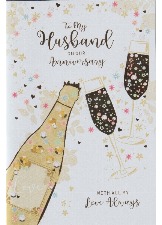 To My Husband On Our Anniversary